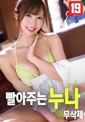 编辑推荐热播剧海报